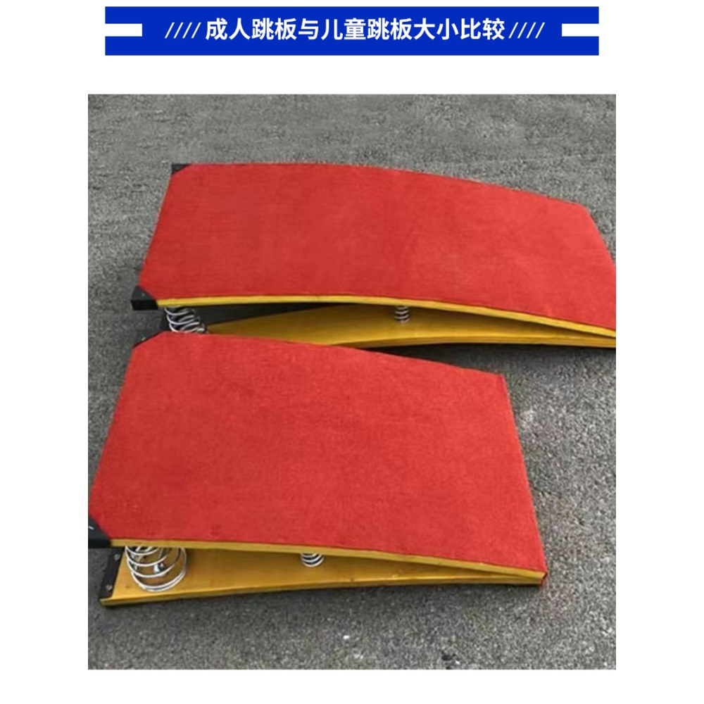뜀틀 구름판 발판 체조 높이뛰기 디딤대 스프링 보조 유치원 발판 40x60cm - 상세 이미지 4