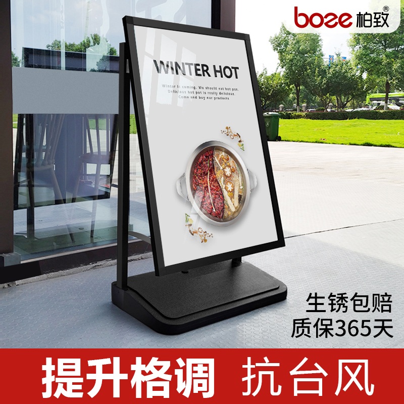 야외용 방풍 입간판 스탠드형 광고 전시대 매장 앞 홍보용 안내판 거치대 경제형 60X90 검정색(보드제외) 풀리포함 - 상세 이미지 3