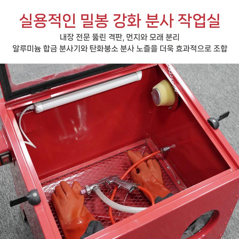 소형 모래 샌딩기 녹 불순물 제거 샌드블라스터 90L - 상세 이미지 3