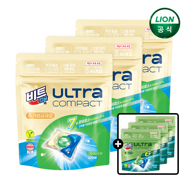 비트캡슐 울트라 콤팩트 추가헹굼제로 40입 3세트+15개 증정