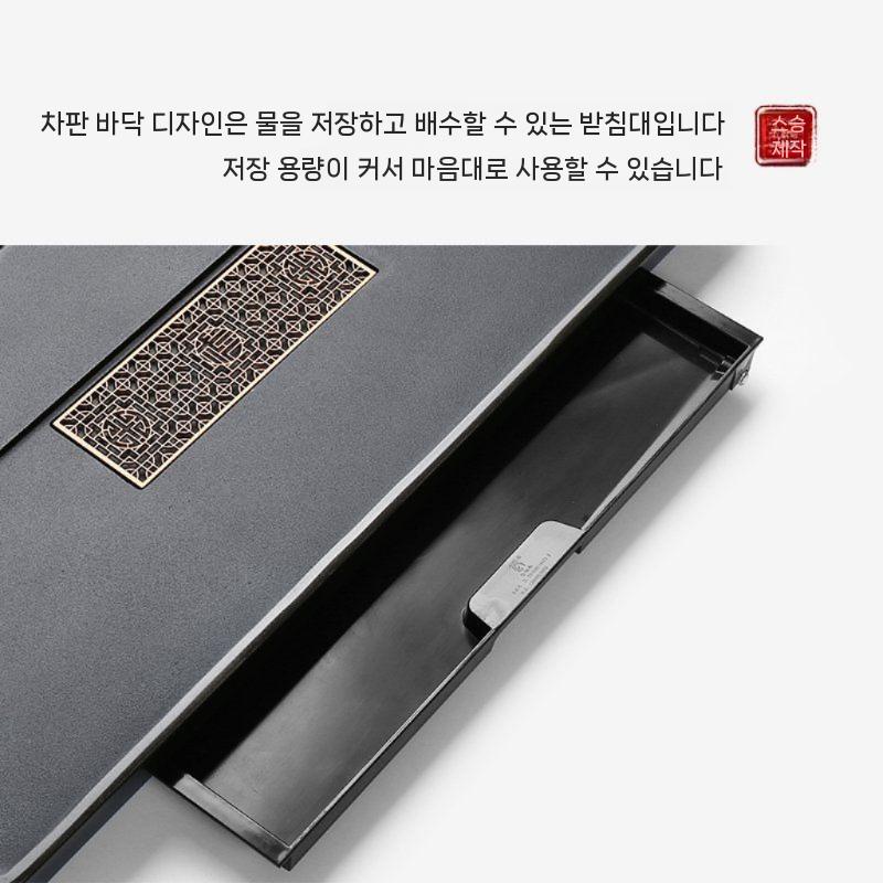고급 흑금석 다도 차판 서랍식 수납 티 트레이 입문 (80x40x3cm) - 상세 이미지 4