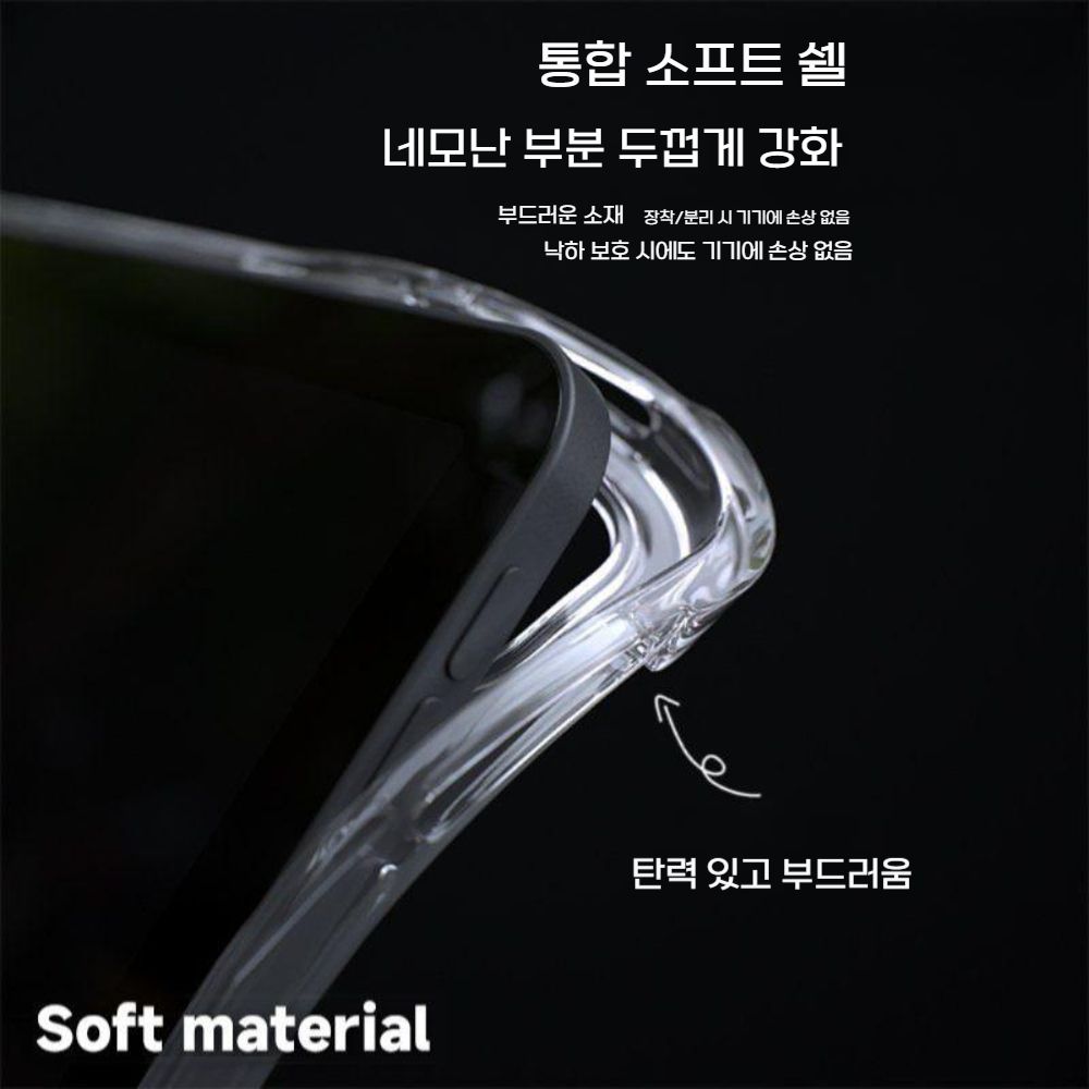 레노버 Y700 3세대 펜꽂이 케이스 실리콘 플랫 플레이트 커버 - 상세 이미지 4