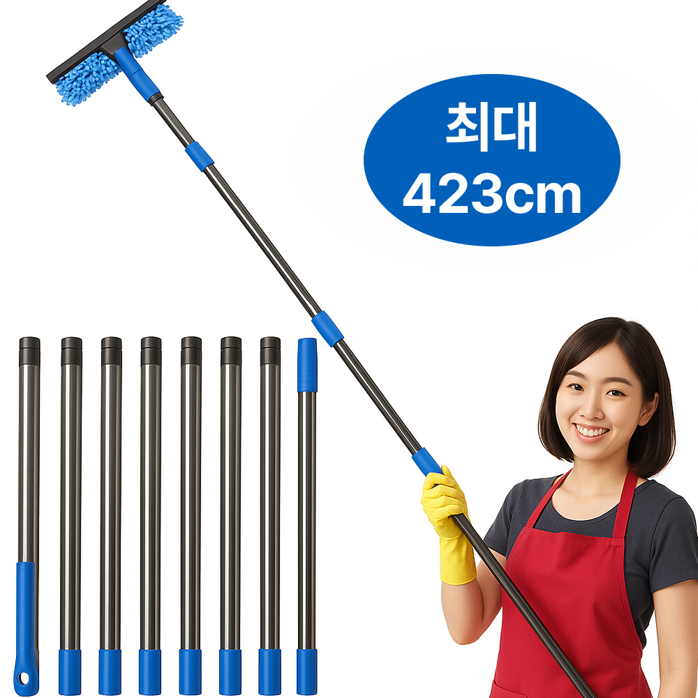 (최대 4미터) 유리창 청소 방충망 아파트 베란다 창문닦이 청소솔 스퀴지 - 상세 이미지 2