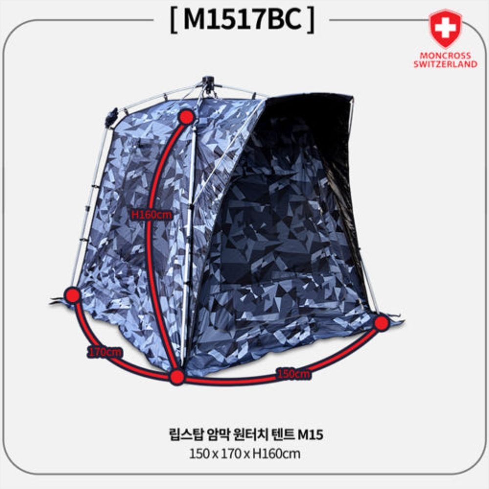 원터치 낚시 텐트 낚시용 암막 밀리터리 립스탑 자동 사면개방 M14 - 상세 이미지 4