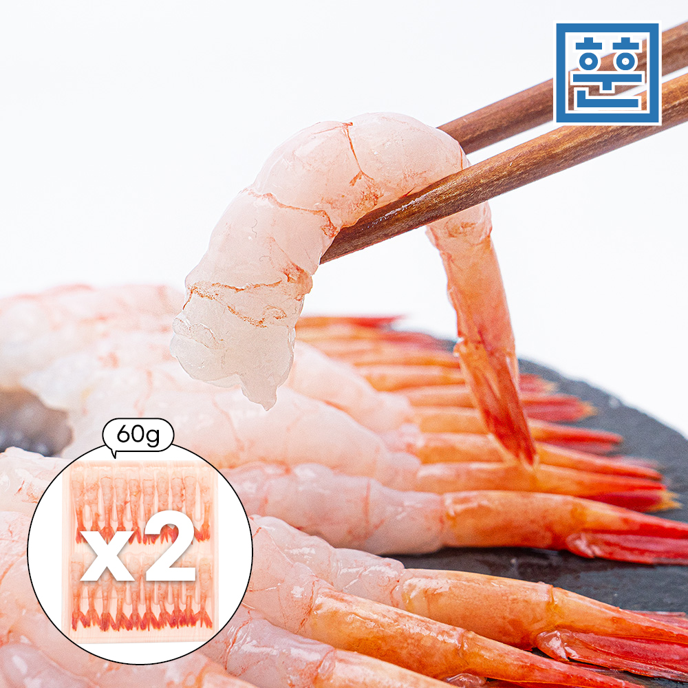 손질 단새우 20pcs 홍새우, 초밥용, 북쪽분홍새우 60g, 2개
