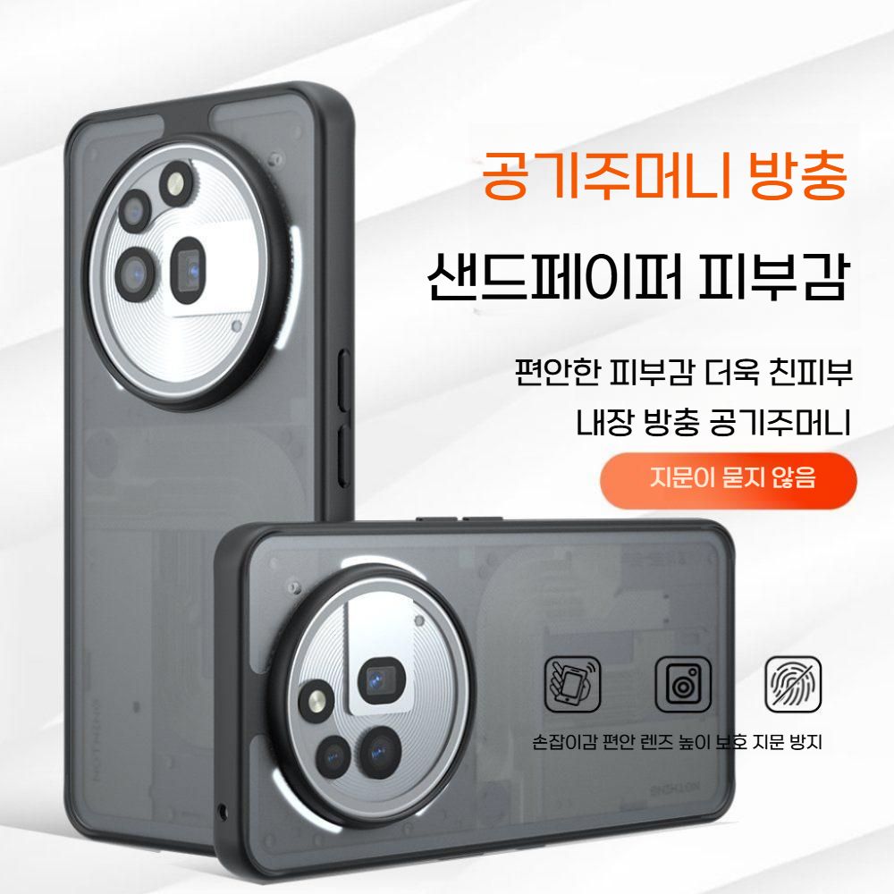 낫싱폰 3a 프로 케이스 투명 무광택 스킨 보호 렌즈 커버 - 상세 이미지 3