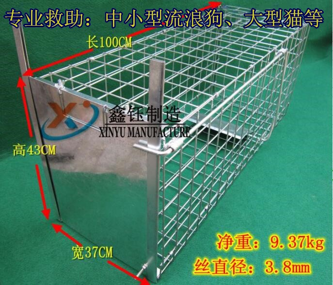 고양이 포획틀 들개 짐승 구조망 안전 통덫 구조용 초대형 105x43x40cm(35마리) 1개 - 상세 이미지 2
