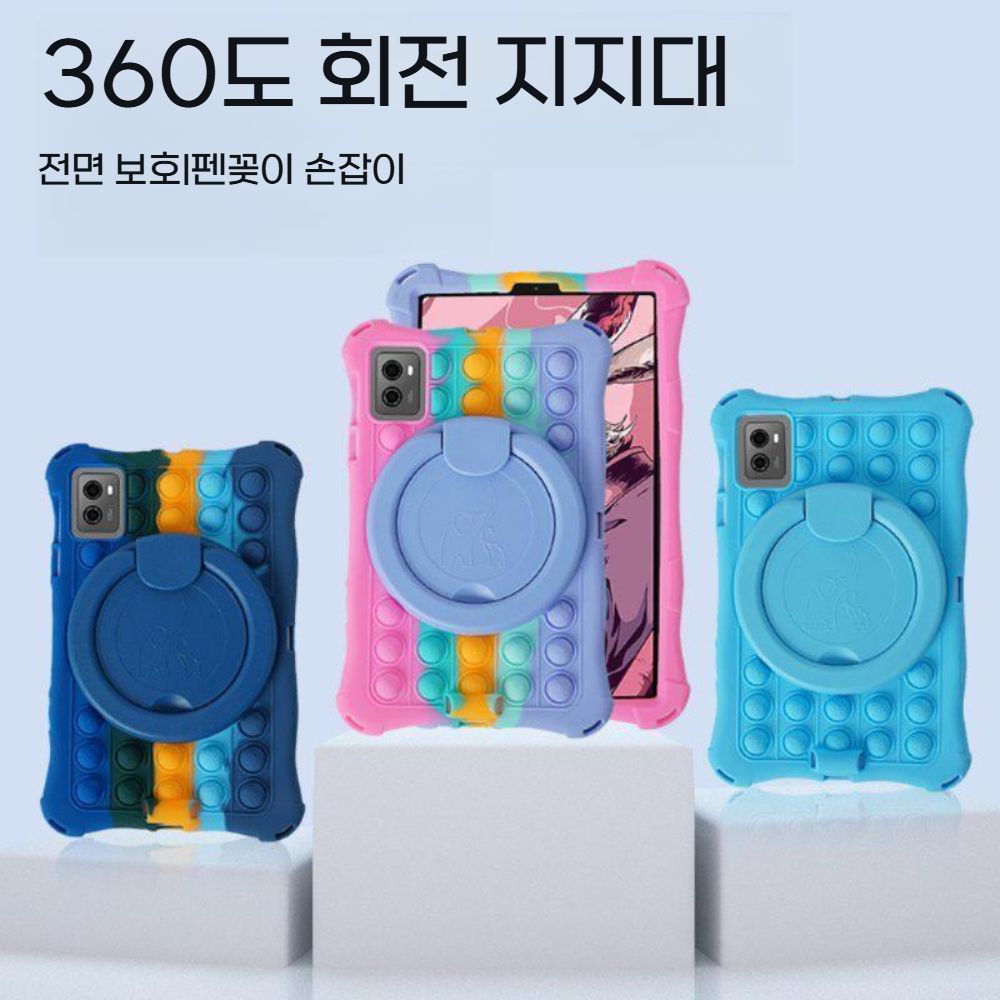 레노버 Y700 3세대 실리콘 범퍼 뽁뽁이 그립링 거치대 커버 스트랩 펜슬 - 상세 이미지 5