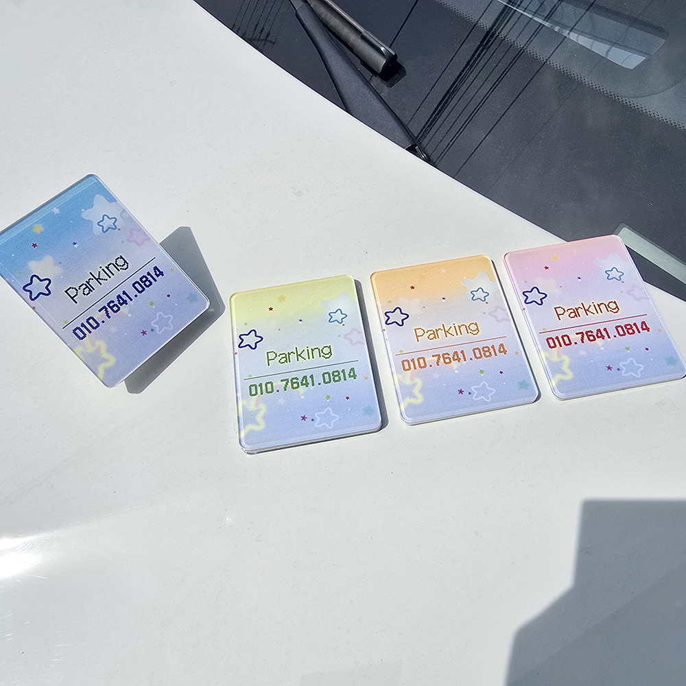 코메샵 나너 주차번호판 자동차 디자인 SS01 쏘스페셜 전화번호판 이미지 8