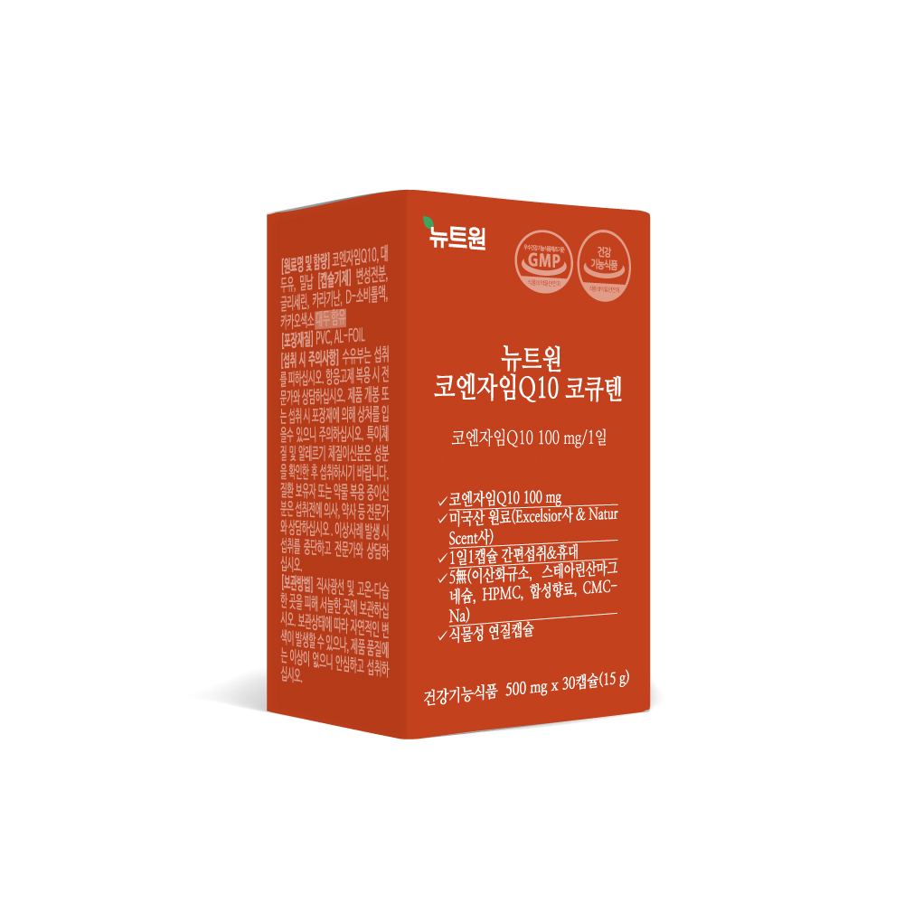 뉴트원 코엔자임Q10 코큐텐 고순도저입자 항산화영양제 유비퀴논 유비퀴놀 30캡슐, 10개 - 상세 이미지 4