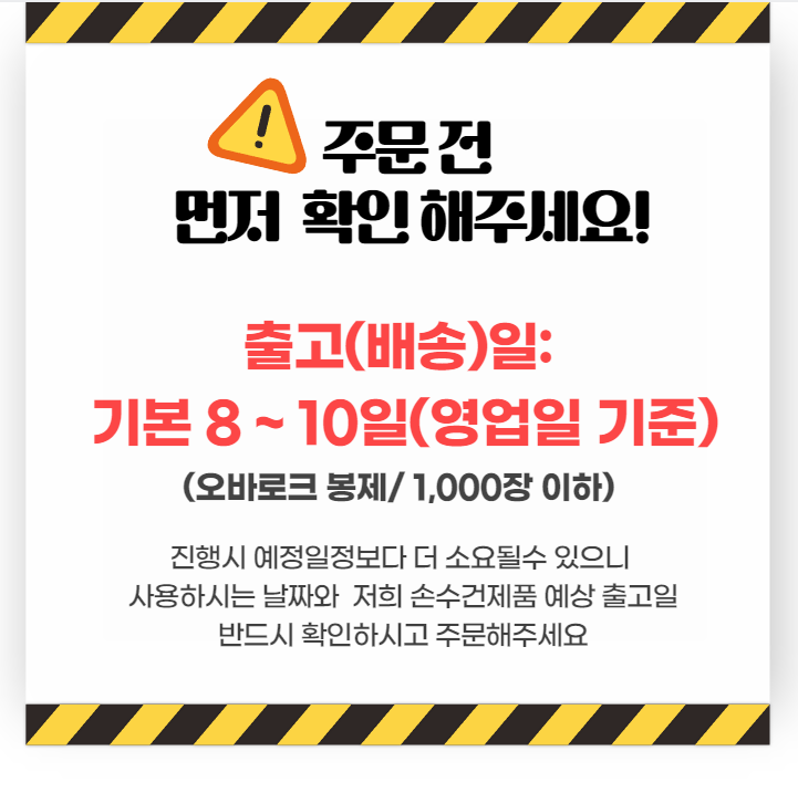 포토 면 손수건 60X60 35X35 1장 부터 소량 주문 제작 반다나 두건 스카프 이미지 2