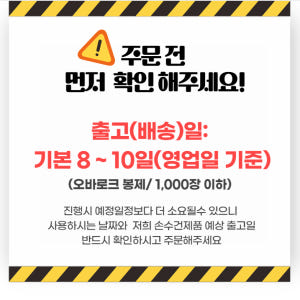 포토 면 손수건 60X60 35X35 1장 부터 소량 주문 제작 반다나 ... 솔직 후기 | 실사용자 리뷰 분석 - 상품 이미지 2