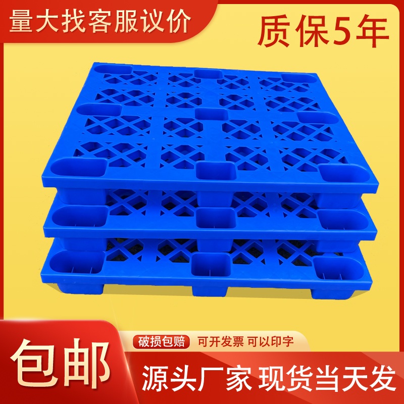 플라스틱 빠레트 받침대 바닥 발판 대형 보드 화물 깔판 파란색 1.2x0.8m 5KG - 상세 이미지 2