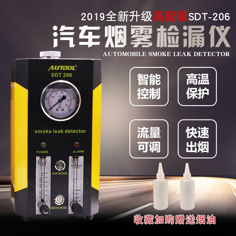 가스누설 경보기 연기 감지기 자동차 매연 엔진 진단 제트 SDT-106StandardEdition - 상세 이미지 4