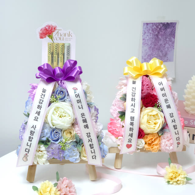 미니화환 용돈화환 개업 환갑 졸업 생신 승진 전시회 기념일 꽃 축하