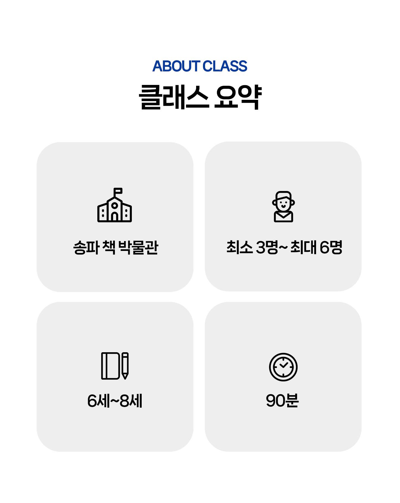투어·티켓 상품 상세 이미지 7