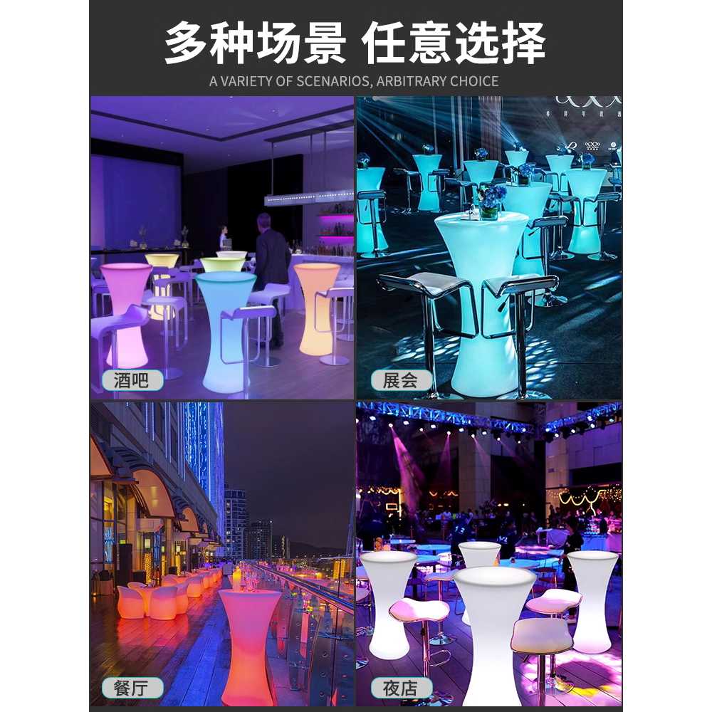 LED 스탠딩 테이블 술집 루프탑 클럽 라운지 탁자 60x110cm 원형 - 상세 이미지 4