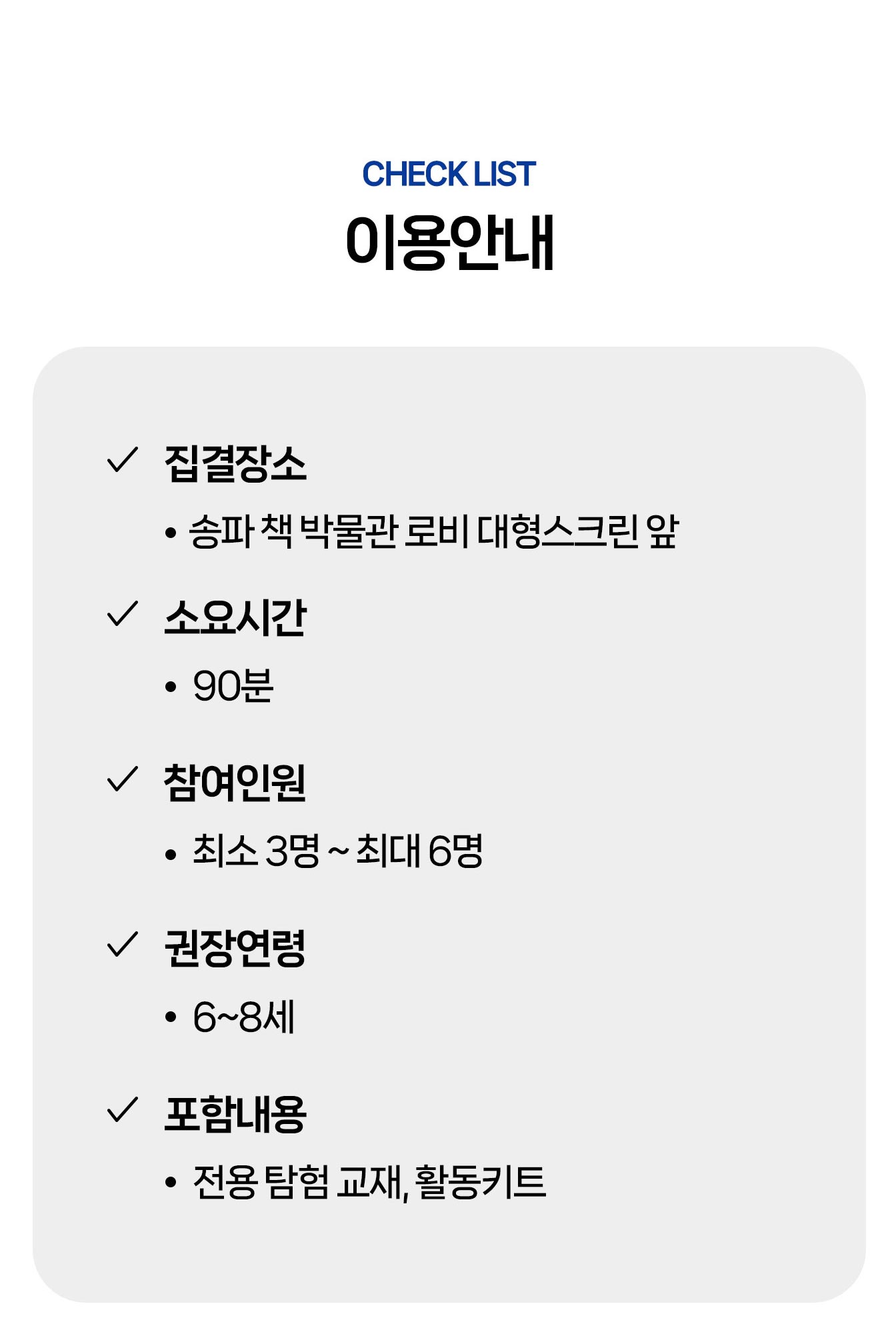 투어·티켓 상품 상세 이미지 12