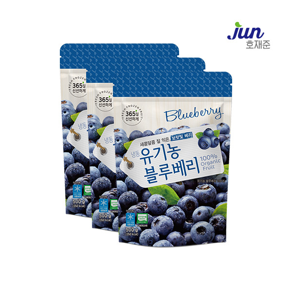 [호재준] 냉동 유기농 블루베리 500g x 3팩 : 롯데아이몰