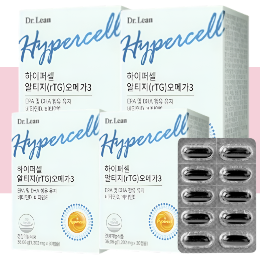 닥터린 하이퍼셀 알티지 오메가3 rTG 식물성 30캡슐X4박스 - 상세 이미지 5
