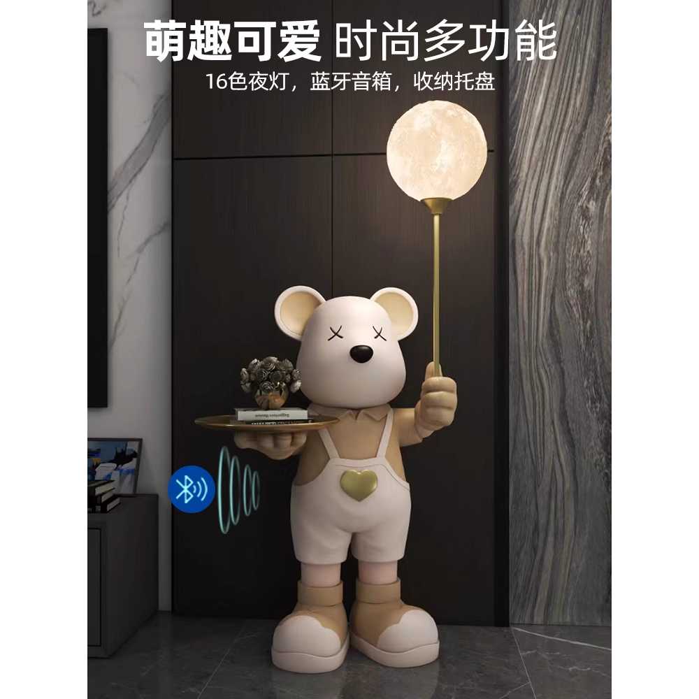 대형 스탠드 조명 풍선 곰돌이 거실 인테리어용 램프 110cm - 상세 이미지 2