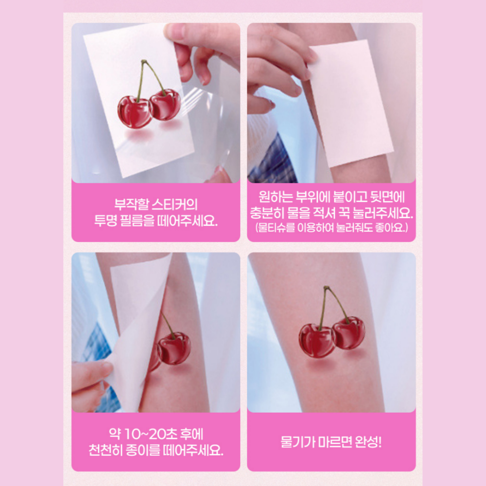 컬러 타투 스티커 판박이 3D 입체 페스티벌 10장 - 상세 이미지 5