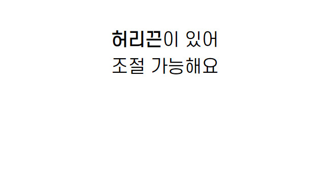 [인생핏!/국내생산] 루즈핏 특양면 조거 조커 무지 러닝복 오버핏 밴딩 하이웨스트 츄리닝 트레이닝 팬츠 상세 이미지 34