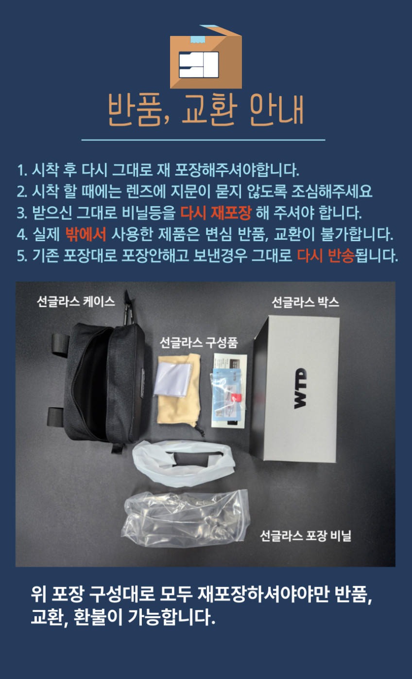 WTD 펜타 변색 미러 러닝 스포츠 고글 골프 선글라스 자전거 올클리어 피치 판매처 상세 정보 이미지 3