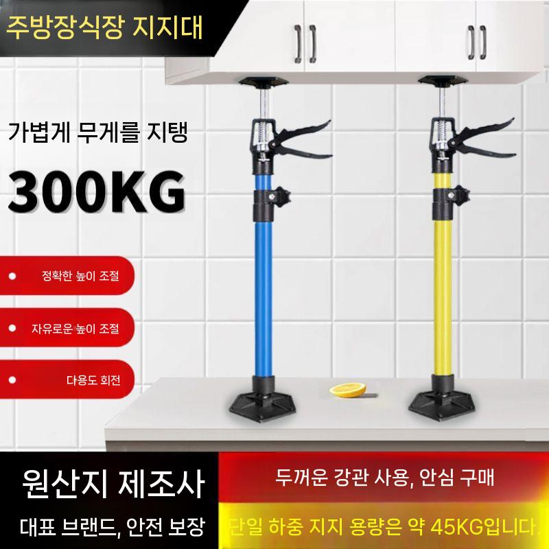 석고보드 천장 상부장 받침 지지봉 설치 공구 소형 지지대 - 상세 이미지 2