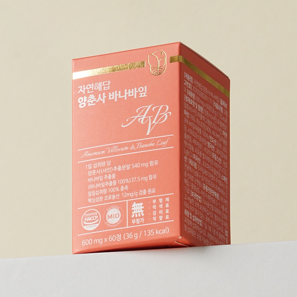 자연해답 양춘사 바나바잎 60정 - 상세 이미지 4