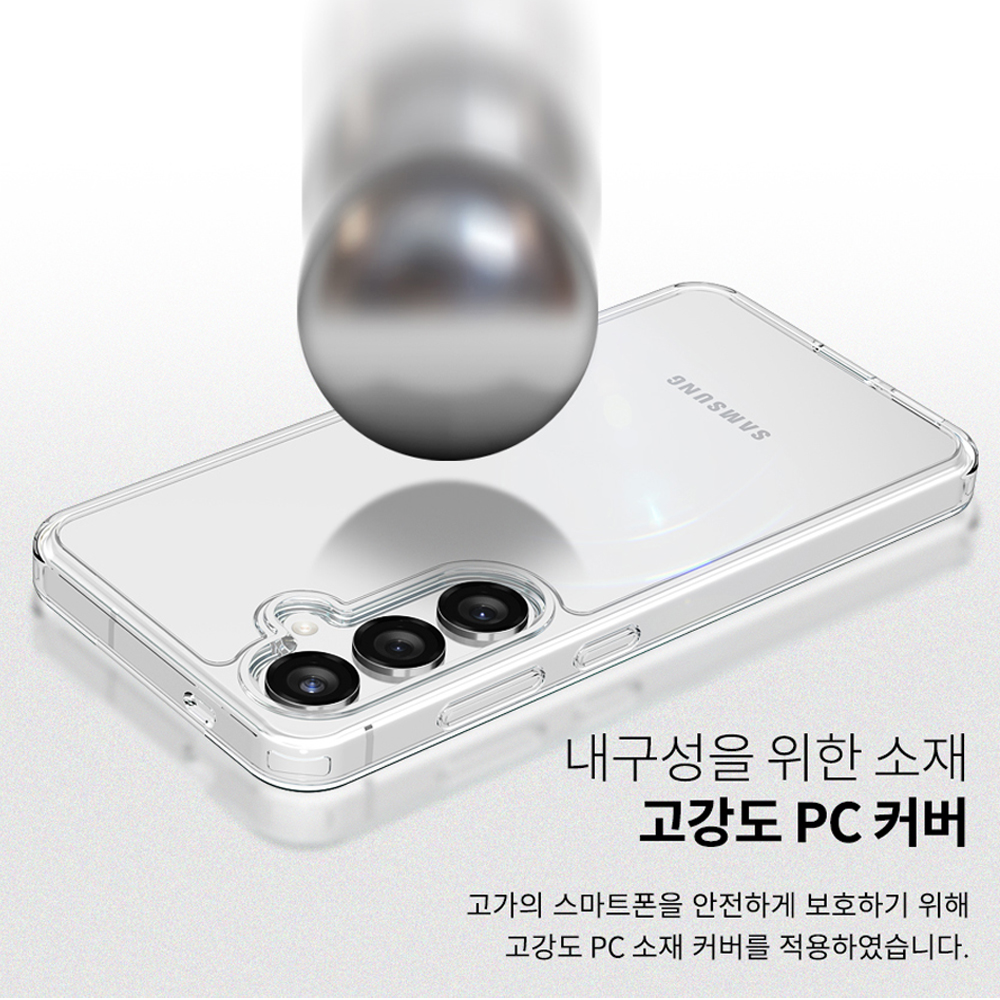 고부기 퍼펙트핏 클리어 케이스 삼성 투명, 갤럭시S25 울트라 - 상세 이미지 5