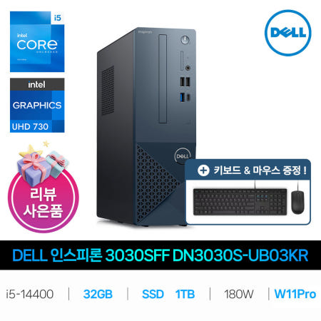 DELL IT_인스피론 3030SFF DN3030S-UB03KR Win11Pro/RAM 32GB/SSD 1TB교체 재고보유