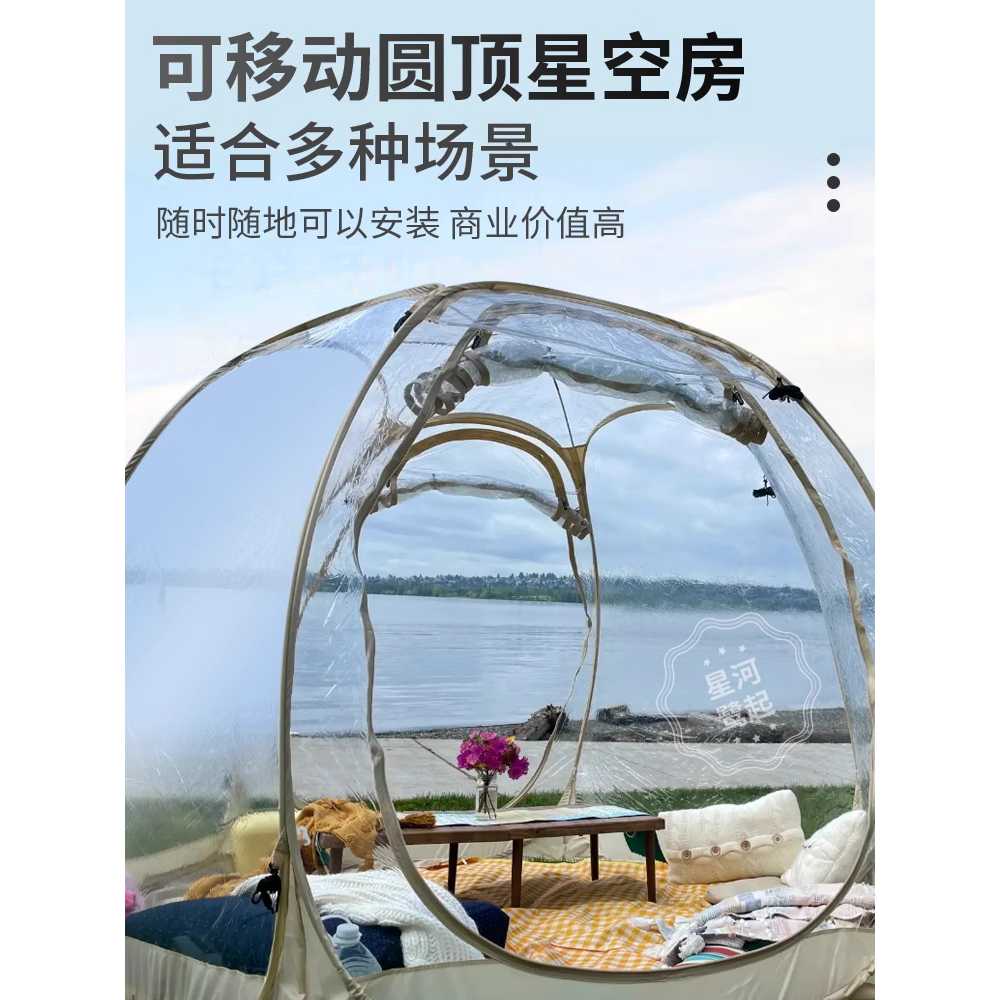 원터치 투명텐트 쉘터 감성 이글루 바람막이 비닐돔 PVC그레이 4-6인용 - 상세 이미지 2