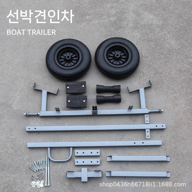 보트 스텐 앞딩기 카약 요트 견인 리프트 240 330 240 보트 트레일러 - 상세 이미지 3