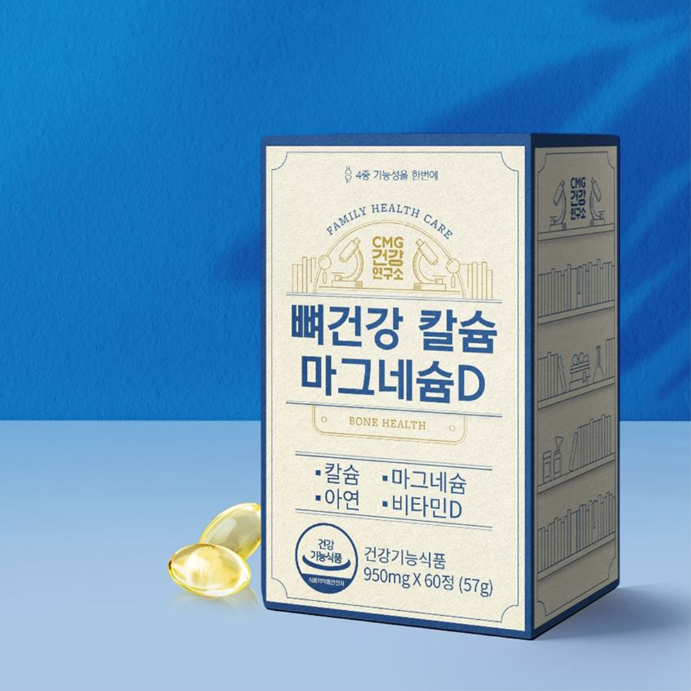 뼈건강 칼슘 마그네슘D 60정 1개월분 - 메인 이미지