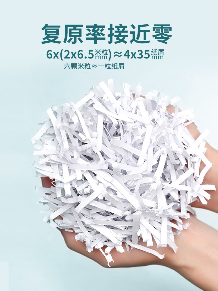 대용량 종이세단기 서류 오피스 개인정보 보안 파쇄 화이트 16L 사일런트 - 상세 이미지 5