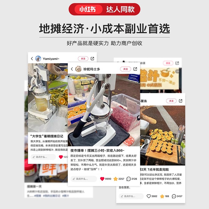 핸드형 수동 착즙기 상업용 오렌지 압착기 과일즙기 생과일 주스 프레서 평면금형 화이트 - 상세 이미지 3