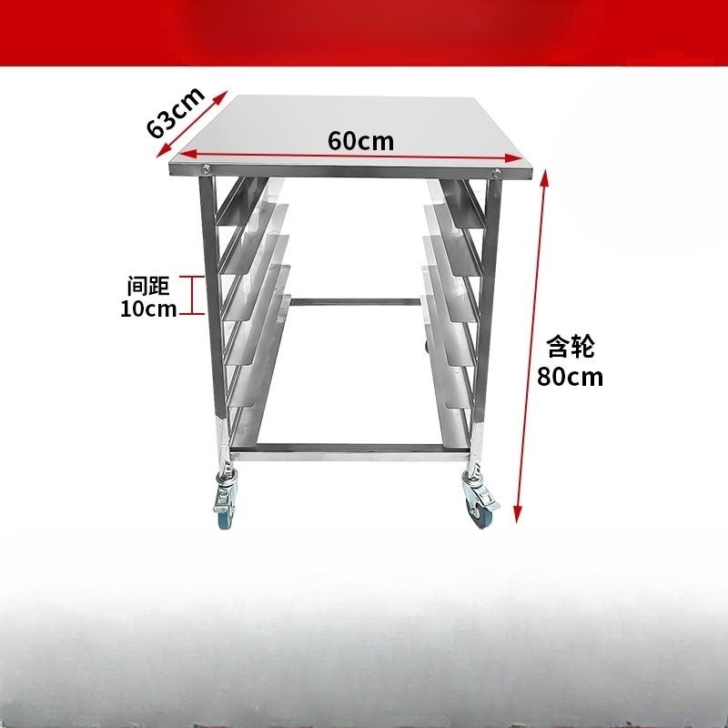 스테인리스오븐랙 트레이받침대 제과제빵선반 업소용다용도랙 오븐트레이정리대 Haier S80 조립 60x63x80 - 상품 이미지