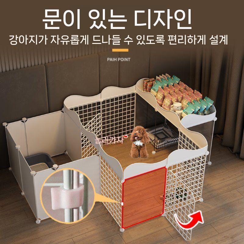 강아지 조립형 울타리 실내펜스 수납 선반 겸용 DIY A(111x75x57cm) - 상세 이미지 4