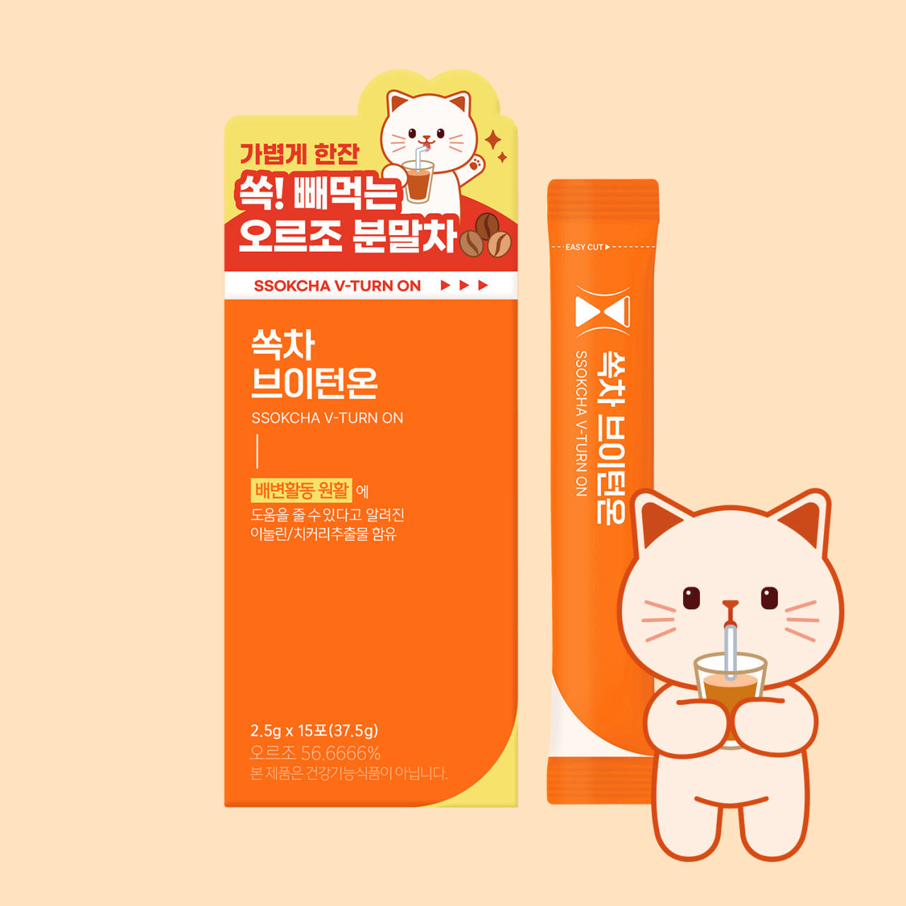 쏙차 쏙빼먹는 분말스틱차 쏙차 브이턴온 2 5g x15포 - 상세 이미지 2
