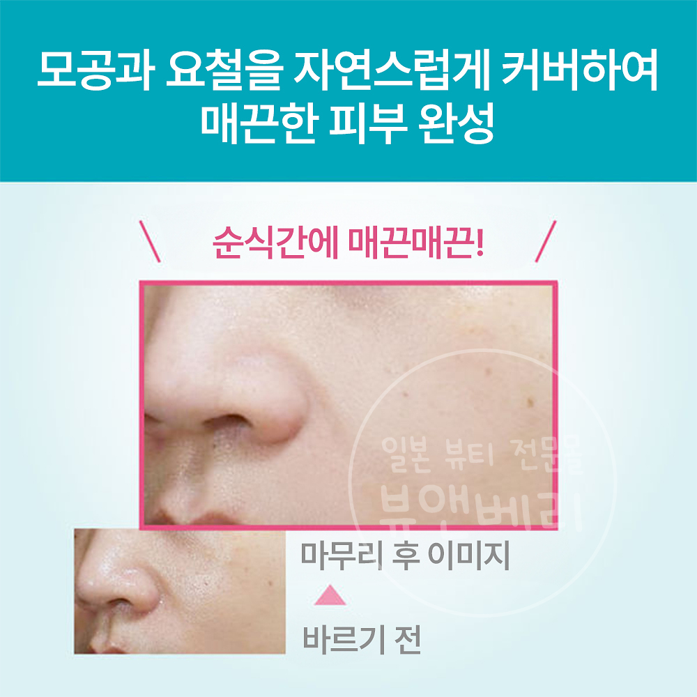 큐렐 모이스처 파우더 밤 34g 일본 화장품 - 상세 이미지 2