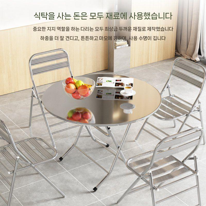 스테인리스 접이식 사각 테이블 업소용 80cm 원형_체크무늬 80cm