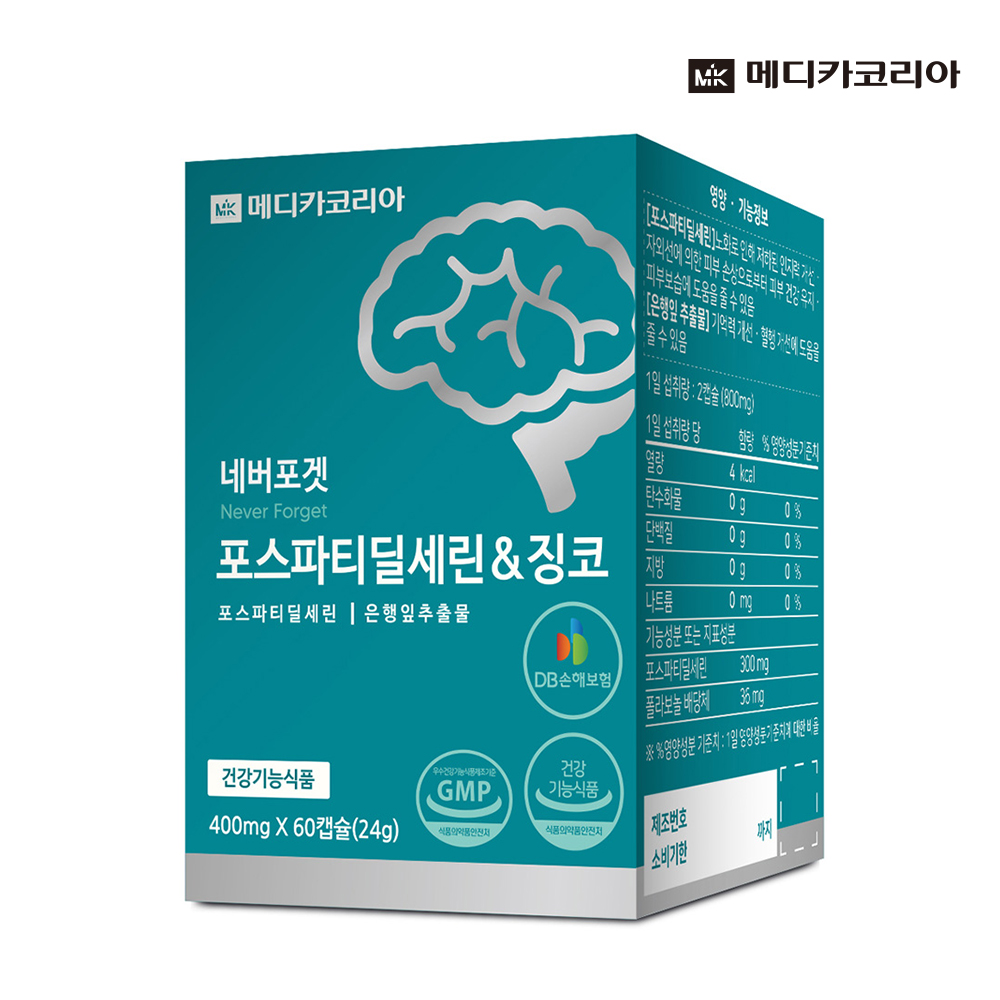 비타민C 콜라겐 복숭아맛메디카코리아 저분자어린피쉬콜라겐 30포 - 상세 이미지 2
