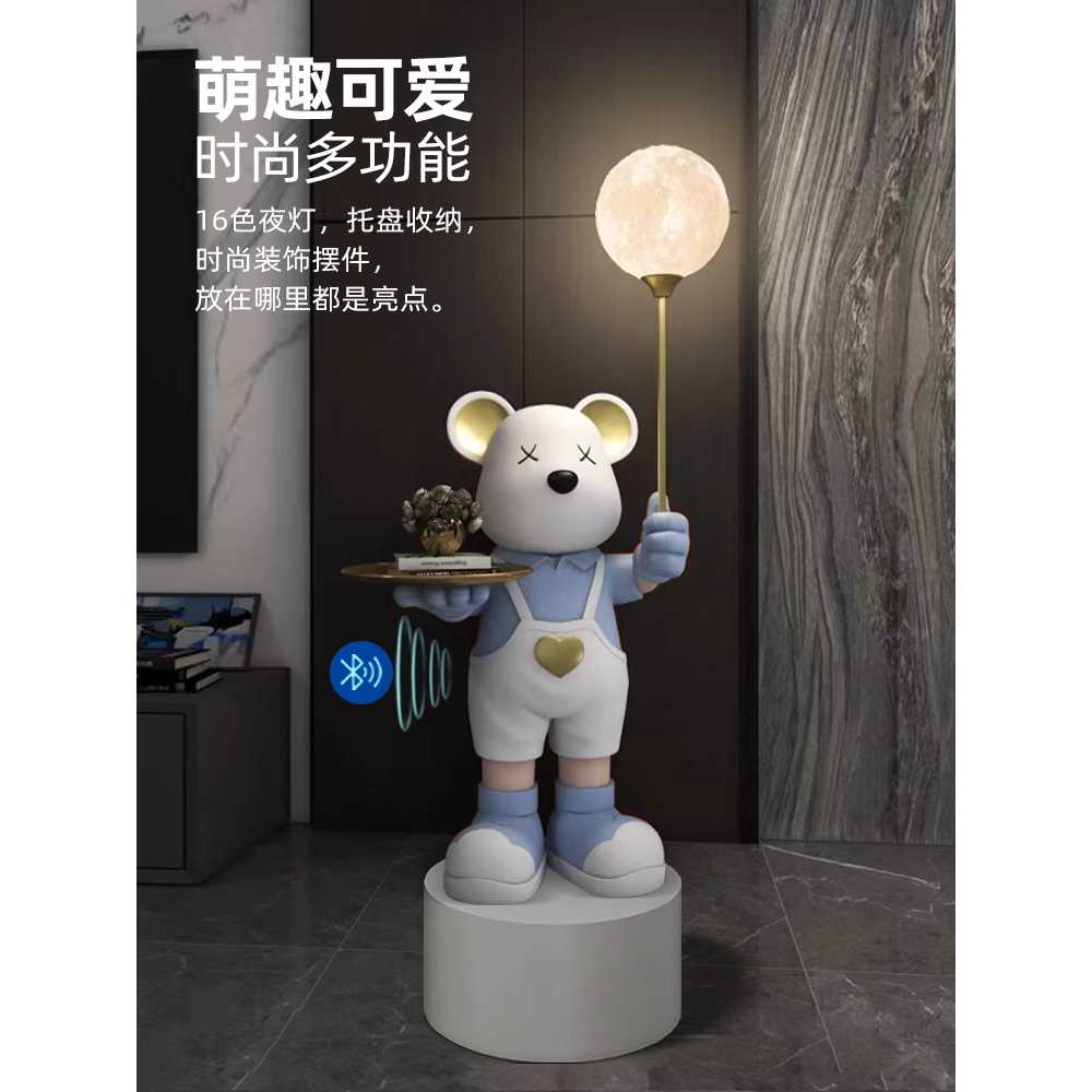 대형 스탠드 조명 풍선 곰돌이 거실 인테리어용 램프 110cm - 상세 이미지 3