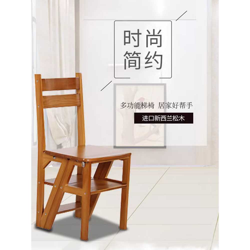 다용도 사다리 의자 원목 스툴 주방 계단식 디딤대 - 상세 이미지 2