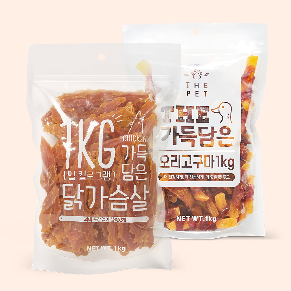 강아지간식 닭가슴살간식 고구마간식 강아지간식추천 반려동물간식