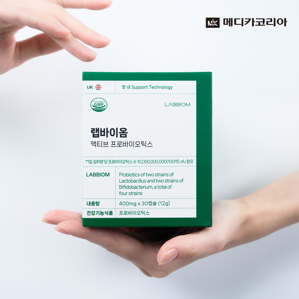 가족건강유산균 메디카코리아 이뮨프로바이오틱스 100억 알파 - 상세 이미지 3