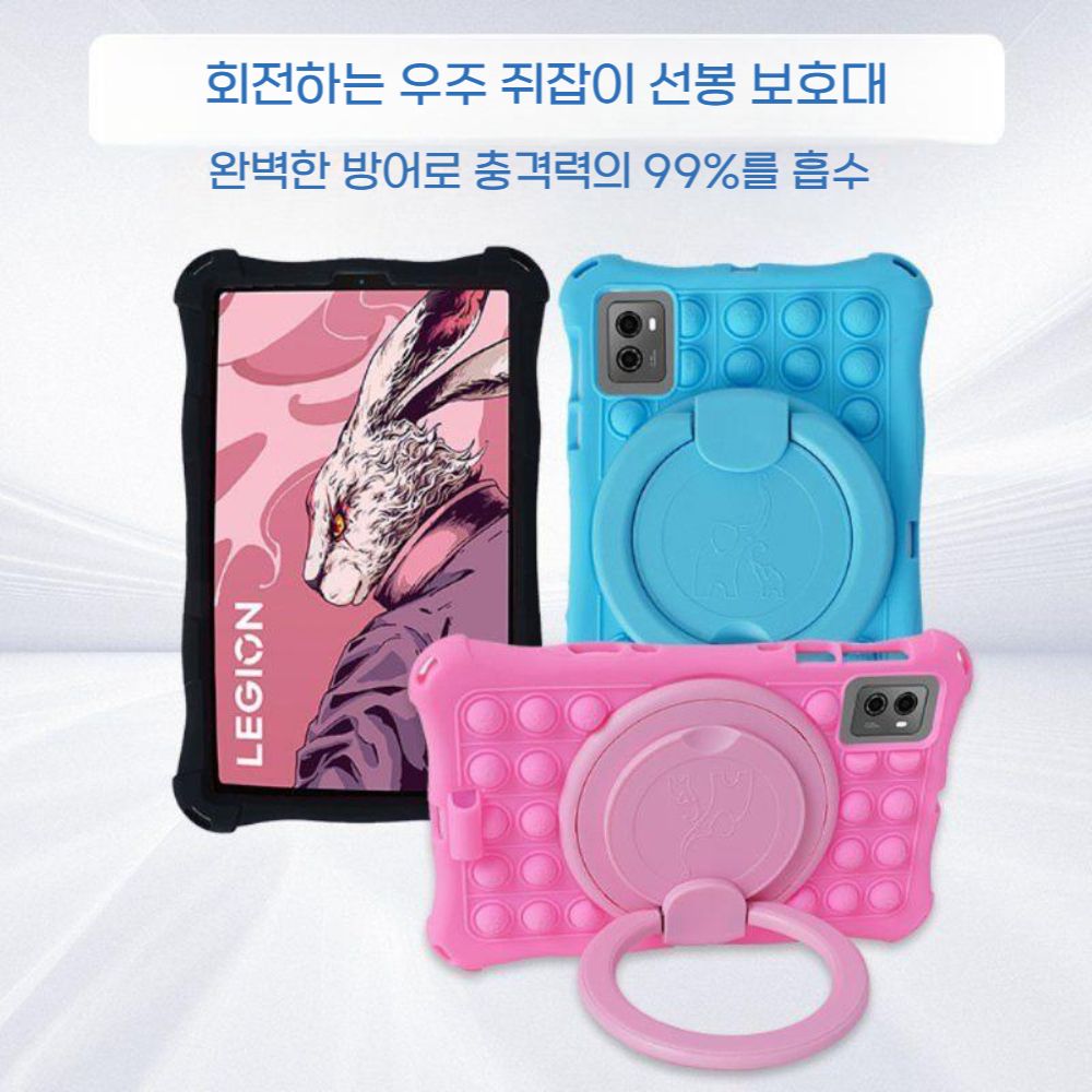 레노버 Y700 3세대 실리콘 범퍼 뽁뽁이 그립링 거치대 커버 스트랩 펜슬 이미지 7