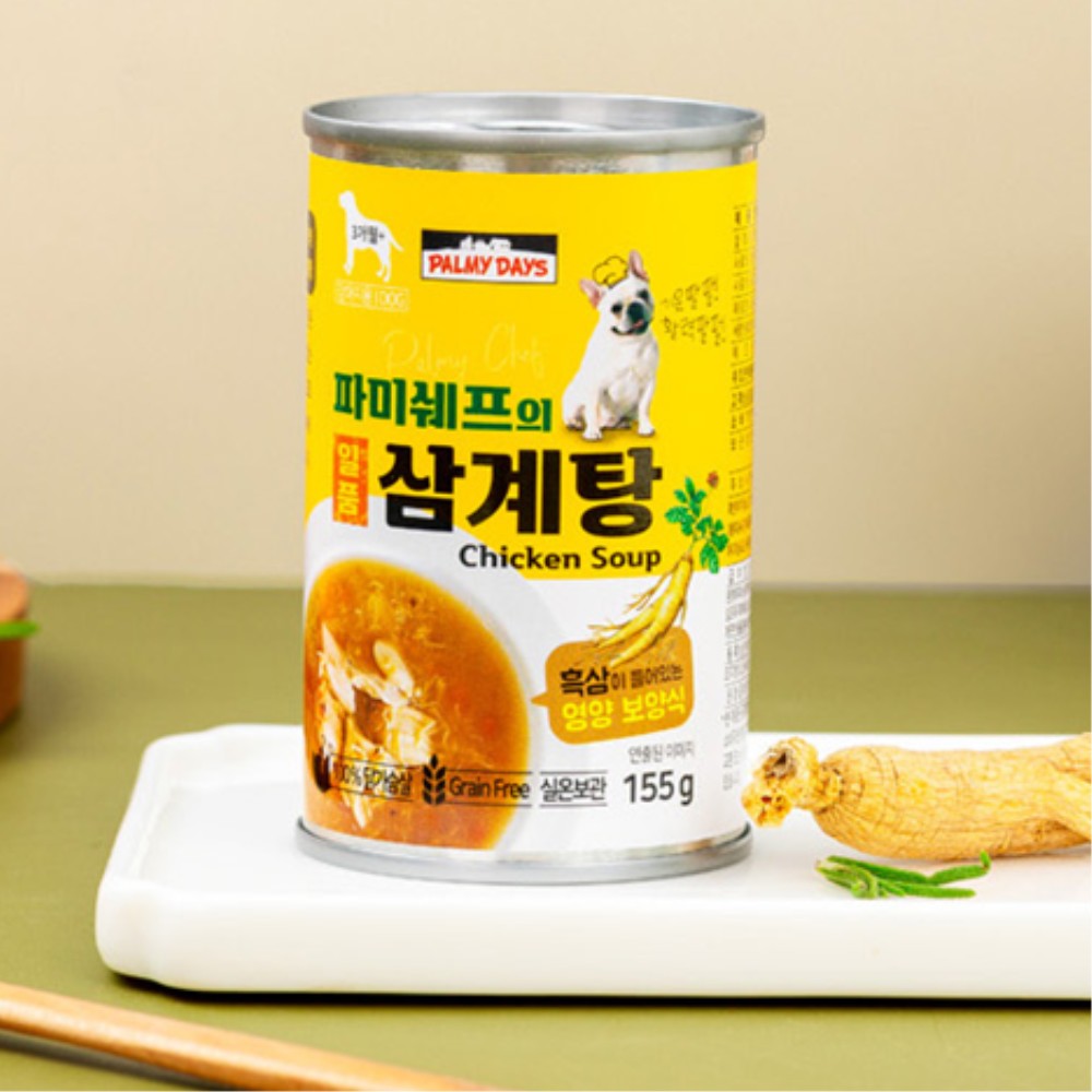 일품 삼계탕 보양식 트릿 닭고기 국물 풍부한 고단백 애견 간식 155g : 구스상회
