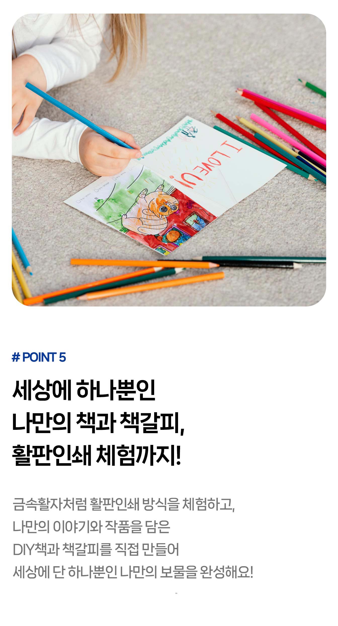 투어·티켓 상품 상세 이미지 10